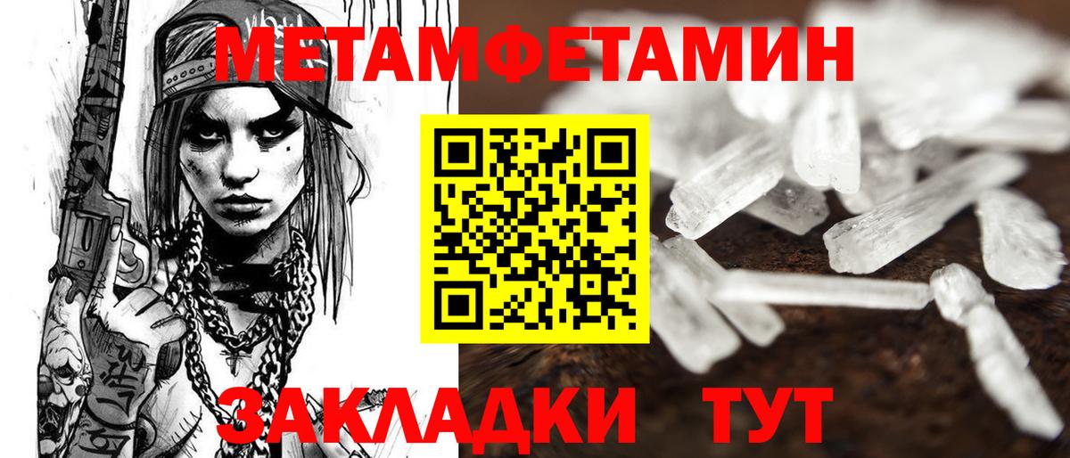 АМФ 98% Карабулак