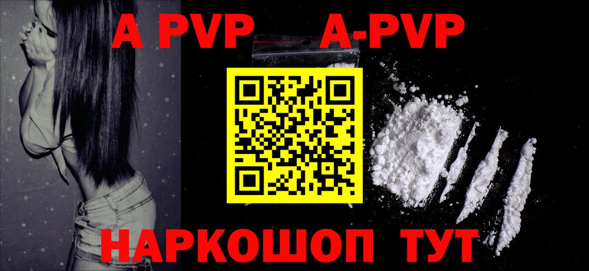 Альфа ПВП СК КРИС Карабулак