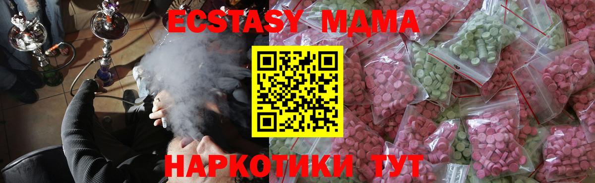Ecstasy XTC  ЭКСТАЗИ бентли  Карабулак  Ecstasy  Вход с VPN 