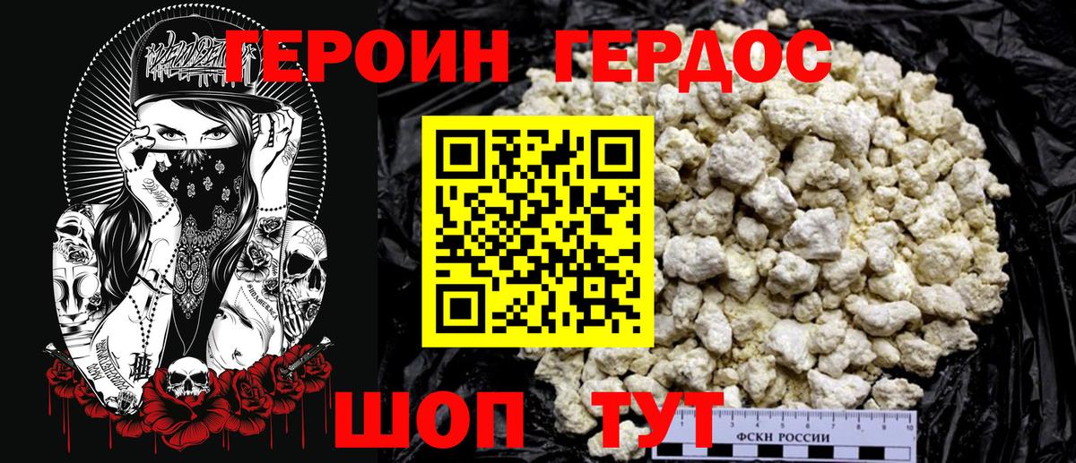 Карабулак  ГЕРОИН гречка  ГЕРОИН  Вход с VPN 
