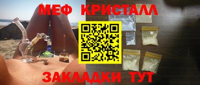 прущий лед Бугуруслан