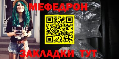 прущий лед Бугуруслан