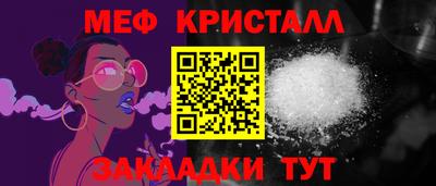 прущий лед Бугуруслан
