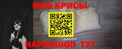 таблы Бузулук
