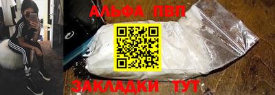 таблы Бузулук