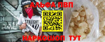 сатива Будённовск