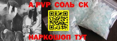 прущий лед Бугуруслан
