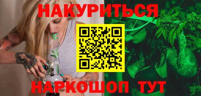 синтетический гашиш Донской