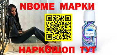 таблы Бузулук