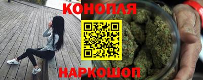 прущий лед Бугуруслан