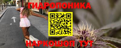 прущий лед Бугуруслан