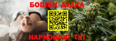 таблы Бузулук