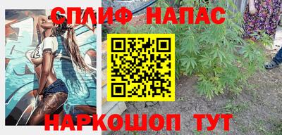 прущий лед Бугуруслан
