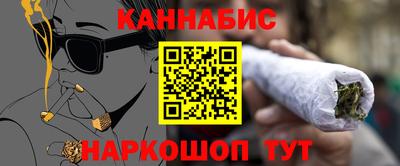 сатива Будённовск