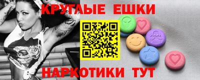 таблы Бузулук