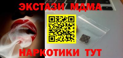таблы Бузулук