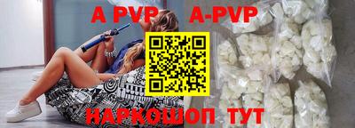 таблы Бузулук
