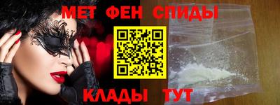 прущий лед Бугуруслан