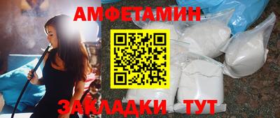 таблы Бузулук