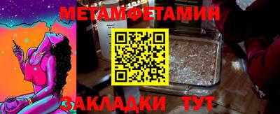 таблы Бузулук