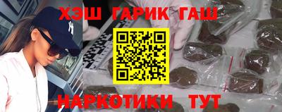 мяу мяу кристалл Дубна