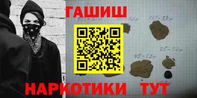 таблы Бузулук
