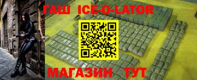 прущий лед Бугуруслан
