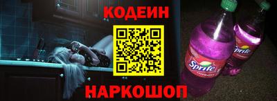 прущий лед Бугуруслан