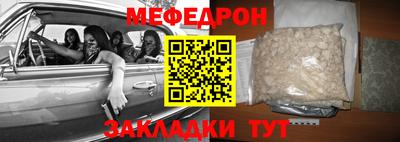 таблы Бузулук