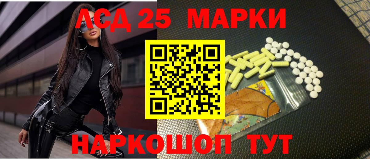 LSD-25 экстази кислота  OMG маркетплейс  Карабулак  Вход с VPN  LSD-25 экстази ecstasy 