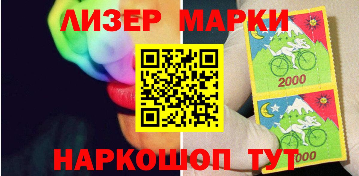 Лсд 25 экстази ecstasy Карабулак