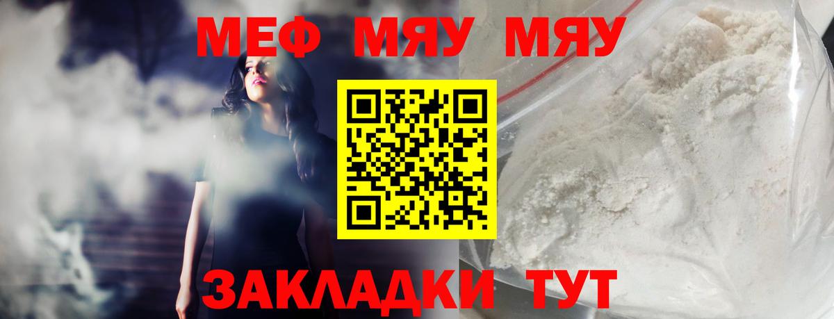 Карабулак  МЯУ-МЯУ мяу мяу  Вход с VPN 