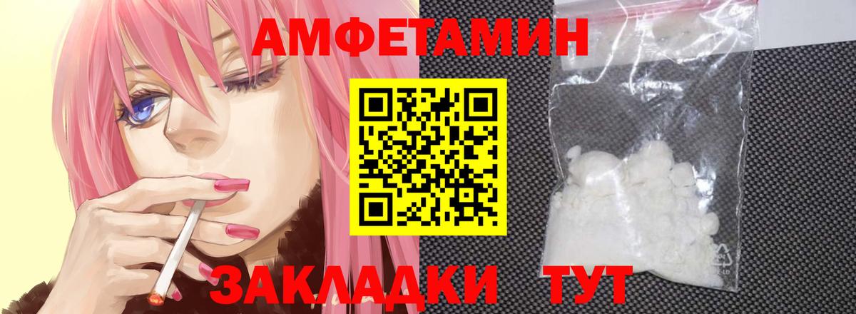 Метамфетамин Methamphetamine Карабулак