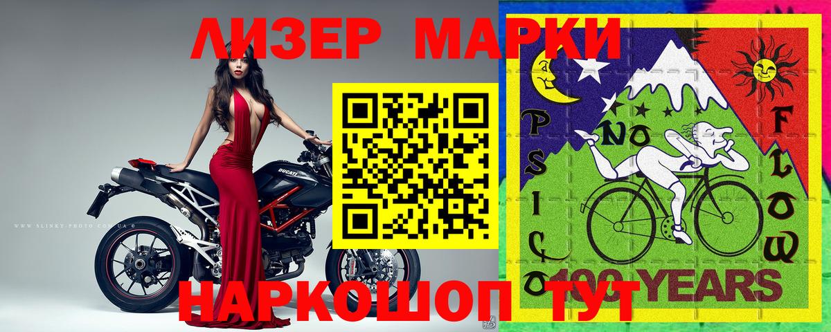 Карабулак  Марки N-bome  Наркотические марки 1,5мг  что такое   Наркотические марки 1,5мг  Вход с VPN 